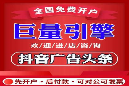 某企业信息流广告运营的ROI提升之路